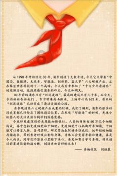 怎么联系竞技宝客服